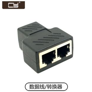 供应8P8C网络三通 RJ45非屏蔽网络三通 八芯三孔网络转接头接线盒-阿里巴巴
