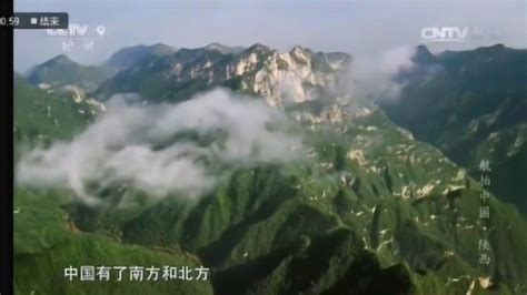 秦岭——淮河一线的地理意义_腾讯视频