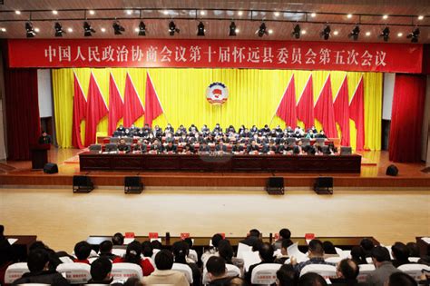 中国人民政治协商会议甘肃省委员会