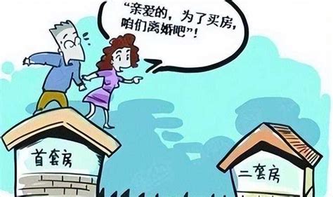 “焦虑的刚需”与上海楼市新政 - 知乎