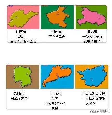 中国34个省级行政区精美轮廓图_文档之家