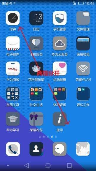 华为手机介绍功能简介（60%华为用户不知道的华为手机5大隐藏功能太实用了）-蓝鲸创业社