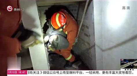 捉迷藏发生意外，十岁男孩坠落废弃电梯井_腾讯视频