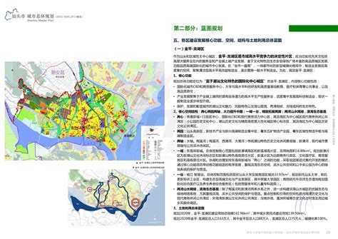 快看！濠江这些项目列入广东省2020年重点建设项目计划！一定有你关心的…