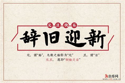 中国诗词大会1-6季开场白和结束语……