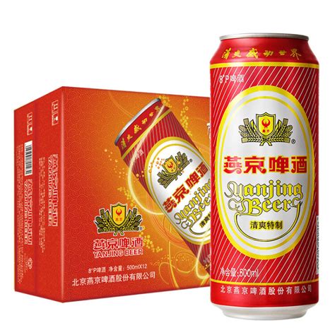 燕京V10精酿白啤多少钱一箱，性价比高吗-白酒价格-好酒代理网