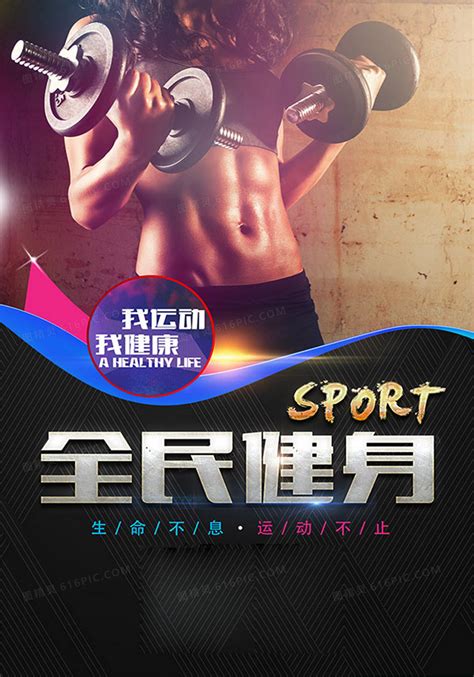 在英国的华人Brendan Lai 肌肉男帅哥 中国 东方帅哥 健身迷网