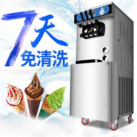 东贝台式冰淇淋机商用雪糕机全自动圣代甜筒软质冰激凌机台式小型-阿里巴巴