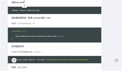 发现一个bug wiki点击收藏 弹出登录 样式乱了 | Laravel China 社区