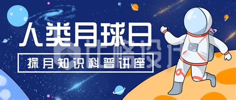 2021年4月27日超级月亮几点开始？- 北京本地宝