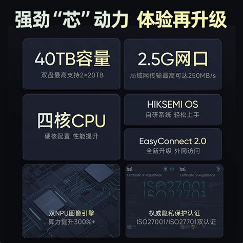 海康威视nas家庭家用储存服务器mage20pro个人私有云盘主机箱网盘大容量双盘位网络存储器局域网文件共享硬盘_虎窝淘