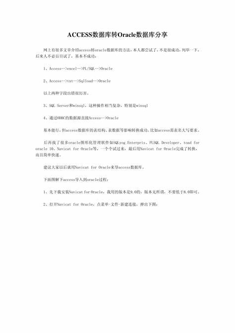 access数据库窗口查询工具在哪里