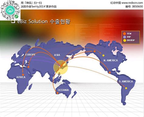 ppt全球网络辐射图素材免费下载_红动中国