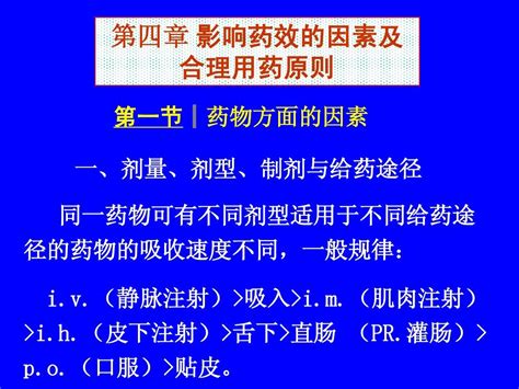 药用炭片详细说明书-服用方法|功效|多久一个疗程-复禾健康-医药