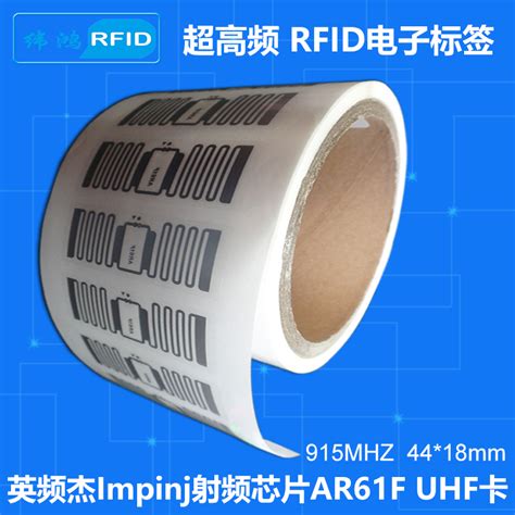 智能芯片_RFID芯片_感知层_硬件市场_物联风向