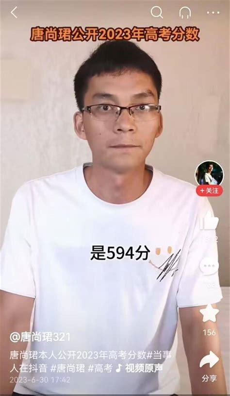 “寒门考霸”唐尚珺对抗命运的方式：33岁高考复读12年，只为上清华！ - 知乎