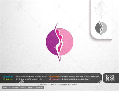 美容logo设计图片_LOGO_编号9122135_红动中国