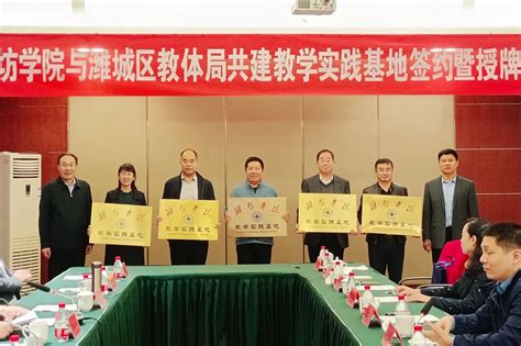 潍城区信息技术学科基于学教评一致性研究论坛在潍州麓台学校举行 - 海报新闻