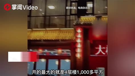 碧桂园老板杨国强身价两千亿，但他的人生却有一大遗憾 | 360房产网