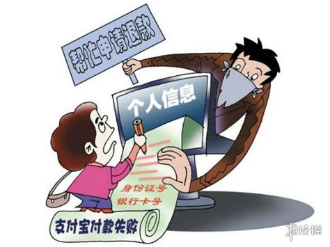 网店店主寻“商业推广” 被骗子骗走1045元-中国网