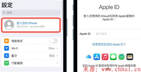 台湾苹果ID共享账号免费分享(台湾区Apple ID)