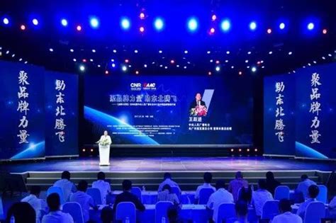吉林省广告产业园喜获“全国版权示范园区（基地）”称号-中国吉林网