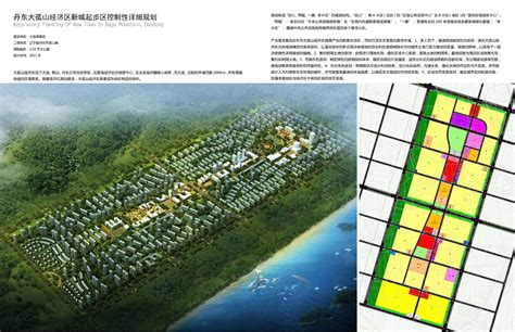 丹东大孤山经济区新城起步区控制性详细规划_大连城建设计研究院有限公司