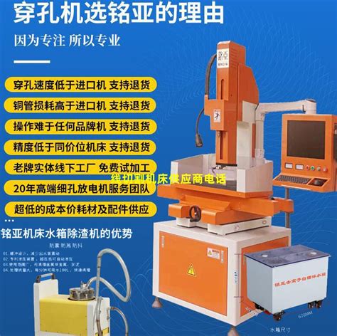 线切割机床生产厂家，线切割机床生产厂家排名-上海铭亚科技
