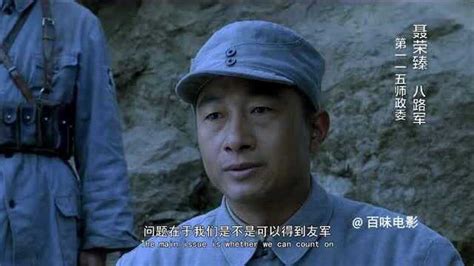 太行山上（2005年电影） - 搜狗百科