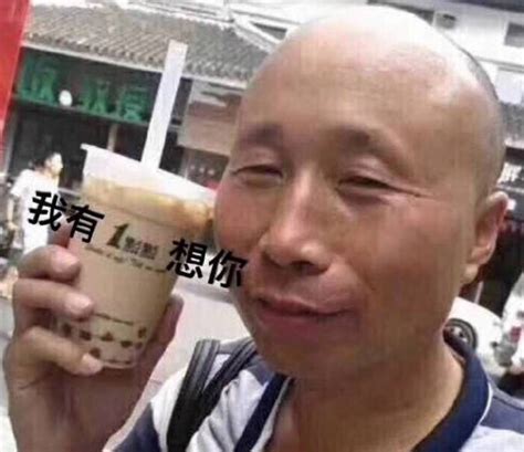 想你的图片
