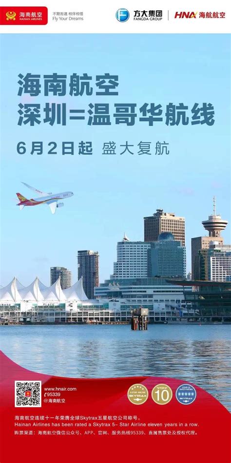 我国与“一带一路”沿线43个国家开通直航航线 – 中国民用航空网