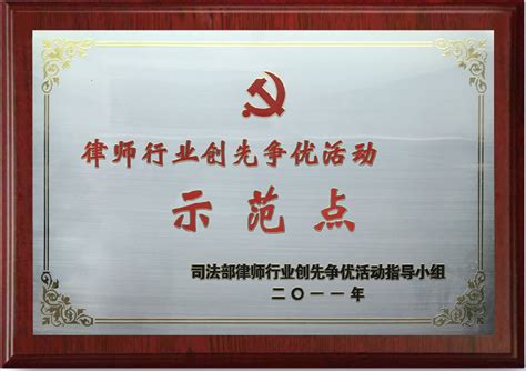 北京新邦律师事务所培训纪实（07.17）-北京新邦律师事务所