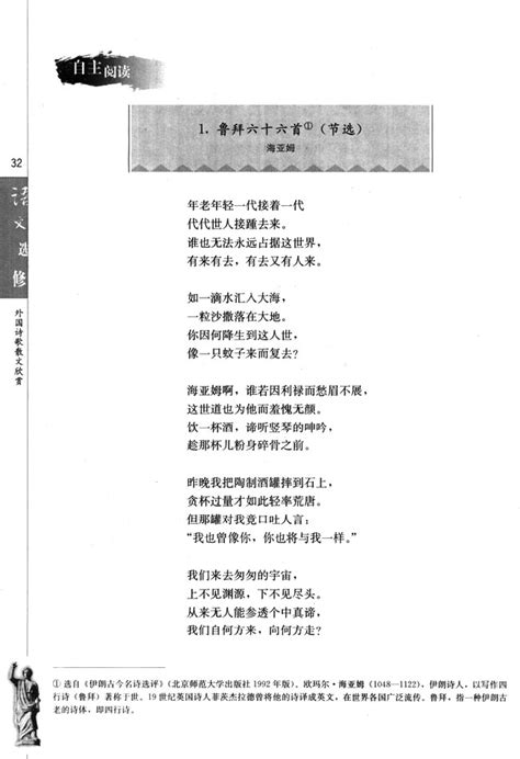 一首英文诗被高人用汉语翻译成各种版本，简直是绝了|汉语|英文诗|高人_新浪新闻