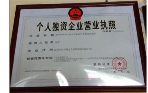 公司注册 - 上海唐标企业管理咨询有限公司