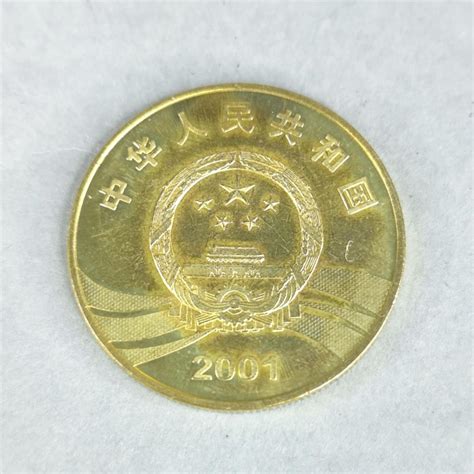 北交互联-辛亥革命纪念币