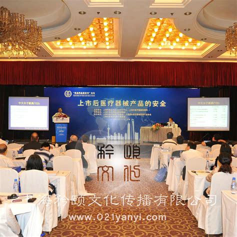 励渤会务|上海会务公司|会议服务公司|13年会务经验|一站式会务服务