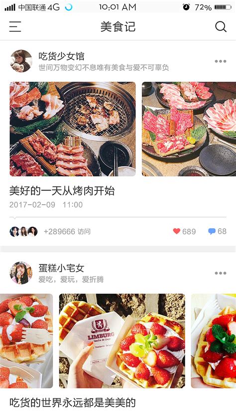 美食杰菜谱做法大全_搜索引擎大全(ZhouBlog.cn)