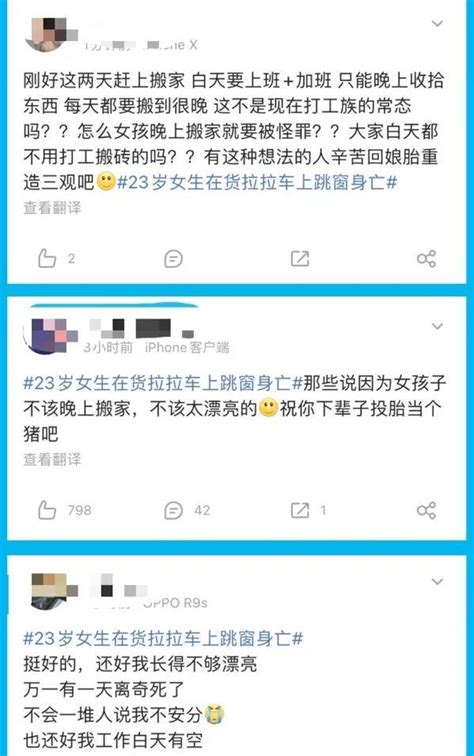 北京滴滴4起性侵案3起为顺风车:司机锁死车门性侵_荔枝网新闻