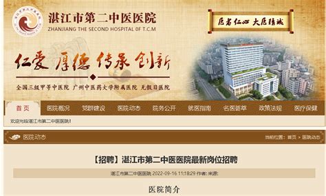 2015广东省河源市紫金县事业单位招聘笔试成绩及面试名单公告