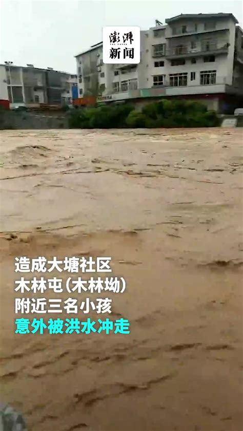 告急！南方多地水灾，看得让人揪心|水灾|湘江|广西_新浪新闻