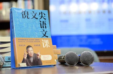 文汇网：中国文学如何扩大国际“朋友圈”？学者沪上围谈中外文明互鉴