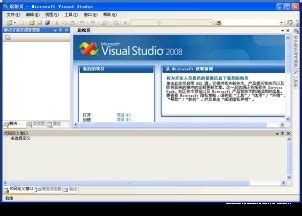 visual studio 2010学习版下载-vs2010学习版(Visual Studio 2010 Express)下载 v10.0. ...