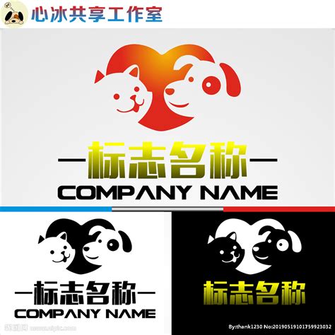宠物LOGO设计|平面|Logo|风帅子官媚 - 原创作品 - 站酷 (ZCOOL)