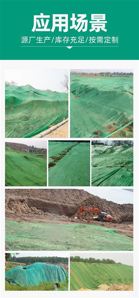 工地绿化防尘盖土网-环保在线