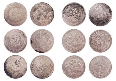 喀什宣统五钱银币2枚PCGS AU55/Genuine图片及价格- 芝麻开门收藏网
