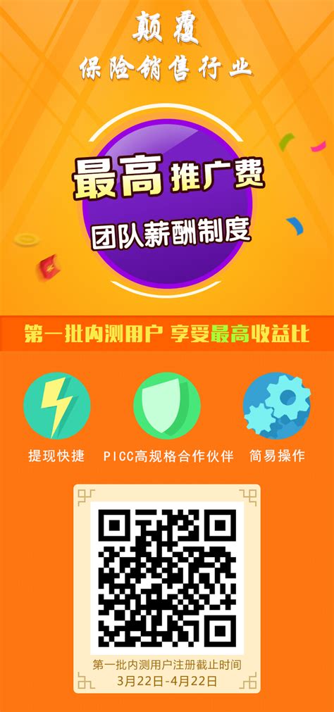 二维码海报|平面|宣传品|qunenghong - 原创作品 - 站酷 (ZCOOL)