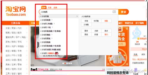什么是淘宝关键词以及如何查找关键词的方法_taobao行业关键词-CSDN博客