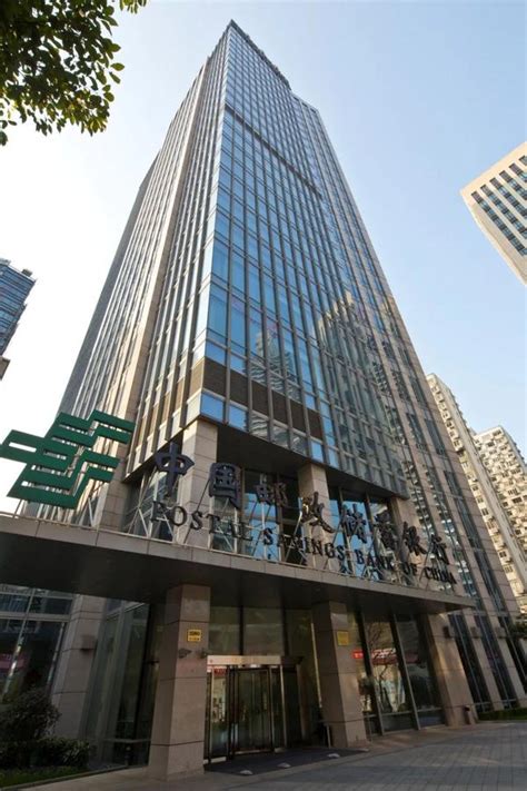 邮储银行上海分行营业部召开2021年党的建设工作会 - 知乎