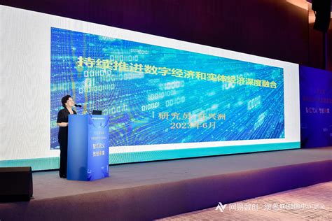 浙江省公布41个“地方特色应用”，武义这项数字化改革入选_中国发展网