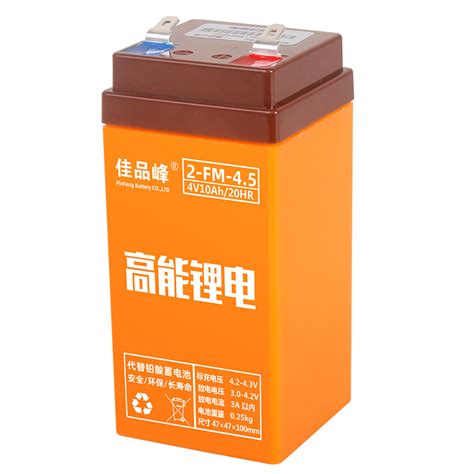 高性能9V锂电池(A9V)_深圳市艾博尔新能源有限公司_新能源网